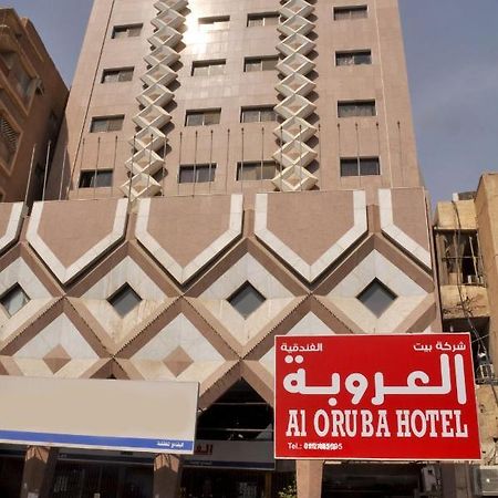 فندق العروبة Riyad Extérieur photo