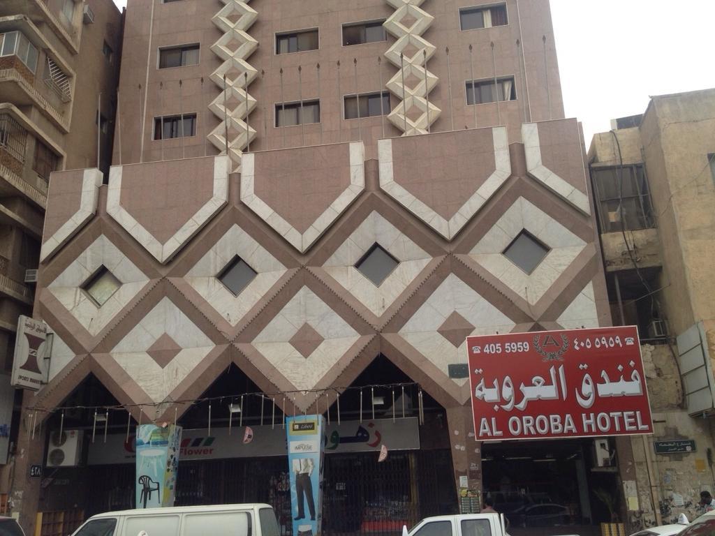 فندق العروبة Riyad Extérieur photo